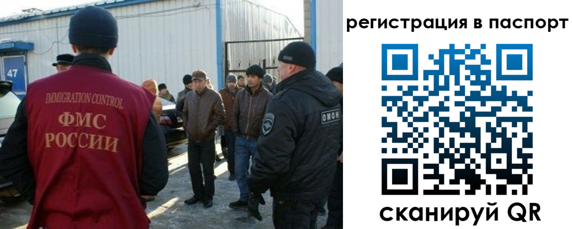 прописка от собственника в Камне-на-Оби